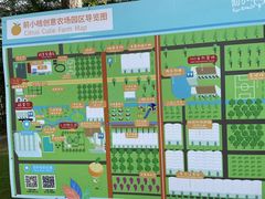 -前小桔亲子创意农场·草莓采摘·露营烧烤