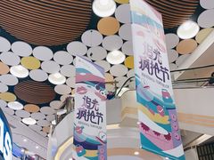 -银座mall(东直门店)
