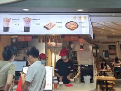 -八婆婆烧仙草(中山路店)