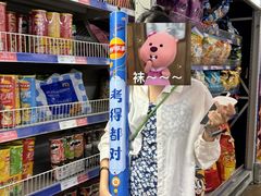 -麦德龙(包河店)