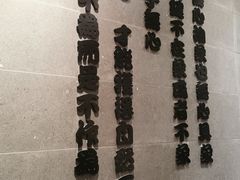 -無境·匠心日本料理(汉街店)