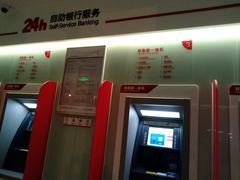 -中国工商银行(北京清河镇支行)