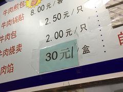 -洪长兴(云南南路店)