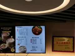-鸡鸣汤包(红山动物园店)