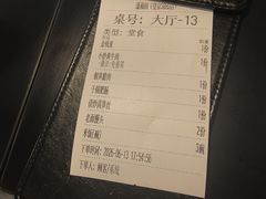 -潇湘阁(望京SOHO店)