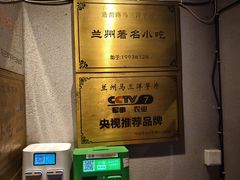 -马三洋芋片(簋街店)