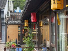 -绍兴老味道·非遗门店(银泰城店)