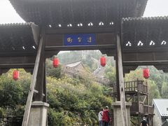 -雁门关景区