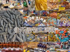 -大连双兴商品城