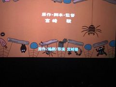 -百丽宫影城(嘉里汇店)