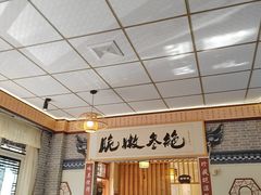 -新繁老號豌豆汤饭店·江湖菜(宝光寺店)
