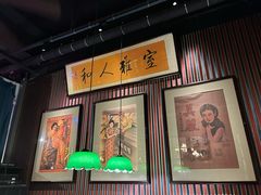 -人和馆·上海菜(肇嘉浜路店)