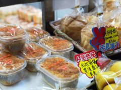 -蓬莱小馆 Joyful Restaurant