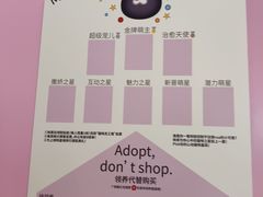 -PO PARK东方宝泰