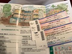 -三鹰之森吉卜力美术馆