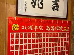 -吉兆·料理(红梅南路店)