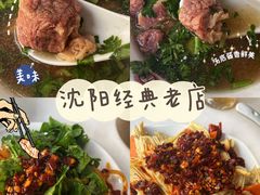 -雨霖祥和炖肉(南市店)