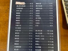 -兴福老面馆(寺路街店)