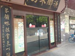 门面-渔乡米坊·岭南传统小吃专门店(天河龙口西店)