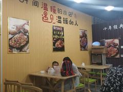 -津门炒饭王(天佑城店)