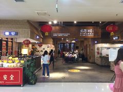 -正兴广场(人民中路店)