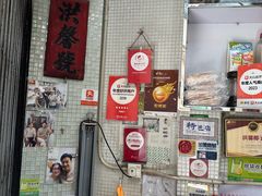 -洪馨椰子