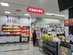 -京客隆超市(管庄店)
