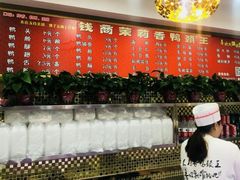 菜单-钱商茉莉香鸭颈王(浑南店)