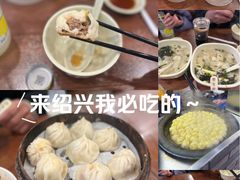 -同心楼(解放北路店)