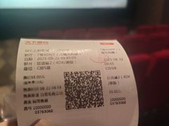 -SFC上影百联影城(八佰伴IMAX店)