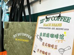 -2326 Coffee Roaster咖啡豆可选店(林肯公园店)