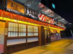 -AJIYA炭火烧肉(徐汇正大乐城店)