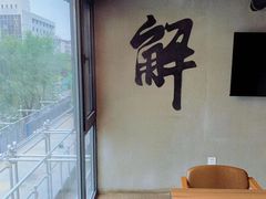 -一烧一烤•锦州烧烤(KTV包房·长江街店)