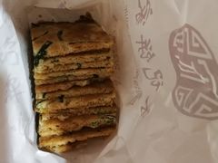 -宋记饼家(石门二路店)