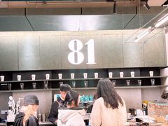 -81BAKERY(大学路店)
