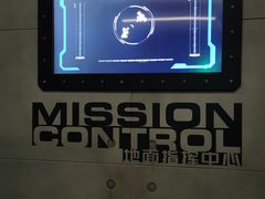 -珠海横琴国家地理探险家中心(创新方)