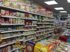 -百年义利(黄寺大街店)