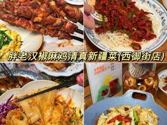 -俏媳妇火锅(宽窄巷子店)