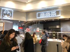 -LELECHA乐乐茶(美罗城店)