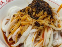 -汉思肴 热面皮(虬江路店)