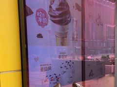 -麦当劳(新王府井店)