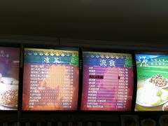 -庆丰包子铺(理想城店)