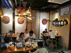 -印象江南(东栅店)