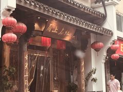 -甬上名灶(天一阁·翠柏店)