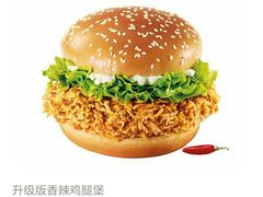 香辣鸡腿堡-肯德基(灌云时代店)