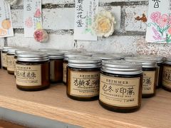 自助调料区-北马山庄植趣咖啡
