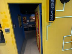 -Xcape异时刻密室逃脱真人NPC(新世界崇文门店)