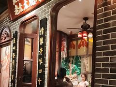 -北三老太太烧烤(人生一串上榜店)