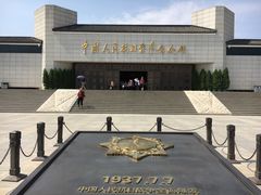 -中国人民抗日战争纪念馆