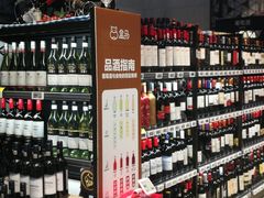 零售区-盒马鲜生(皇庭广场店)